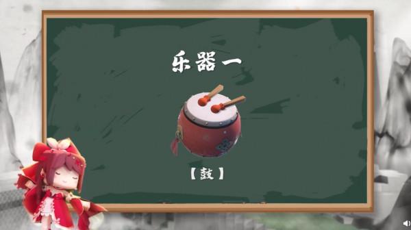 迷你世界29日上線六大民族樂器道具，KS浪晨誇讚：文化傳承真優秀