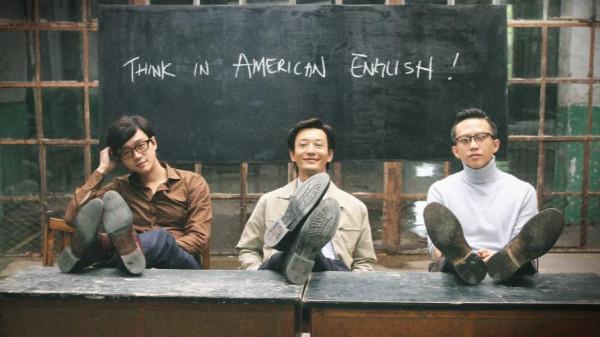 這屆年輕人,不再相信學英語能改變命運了 這屆年輕人,不再相信學英語能改變命運了