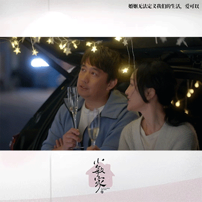 生活劇《小敏家》:周迅黃磊三搭,引爆收視,但有5個問題不能忍 生活劇《小敏家》:周迅黃磊三搭,引爆收視,但有5個問題不能忍