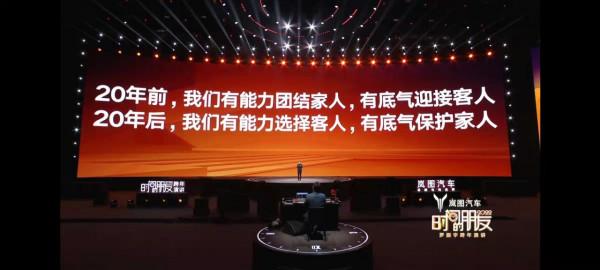 羅振宇的演講，揭示了人生的幾個真相