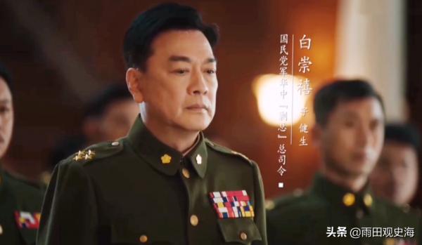 淮海戰役80萬國軍多難管？杜聿明使喚不動，連白崇禧都不敢去指揮