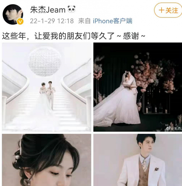 前東方衛視主持人官宣結婚！新娘穿夢幻婚紗露香肩，戚薇送祝福