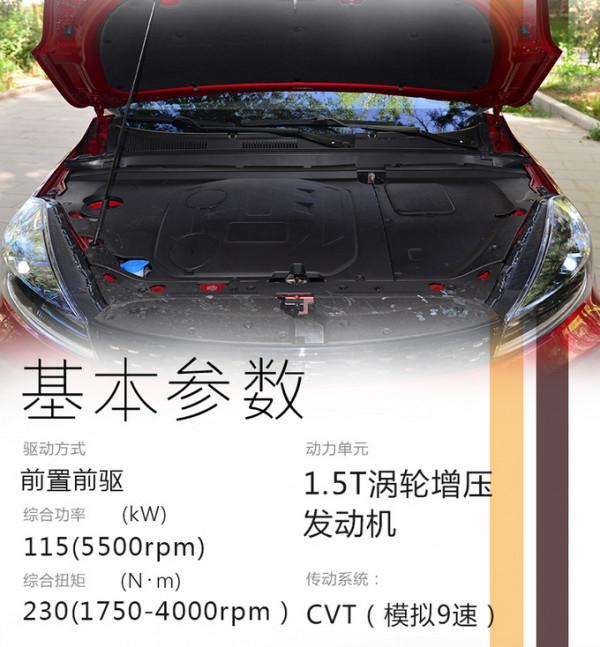 年輕人也能付全款的&OpenCurlyDoubleQuote;小鋼炮&rdquo;，頂配預售才9萬，試駕凱翼炫界Pro