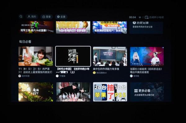 美學巔峰的便攜投影儀，華碩Latte L1的隨身體驗