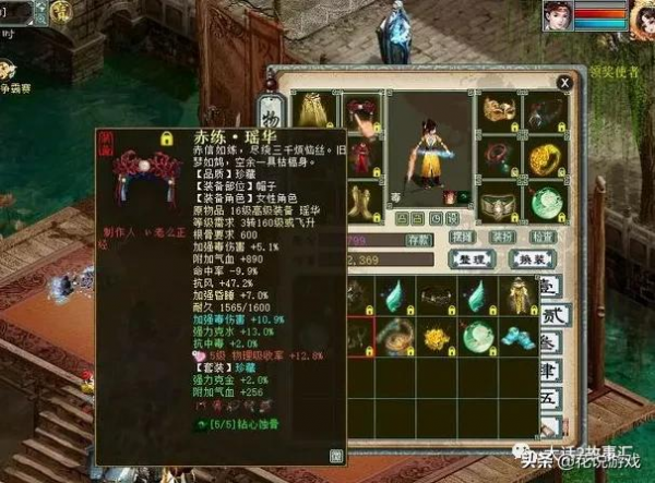 大話西遊2：站街忽視抗冰50的女人還可以做到近50萬血量