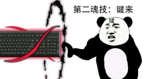 封號鬥羅魂技表情包
