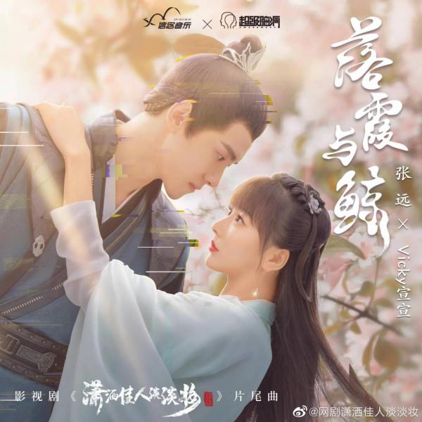 1.7-16播八劇：李庚希、白敬亭、雷佳音、李易峰、張藝興等的新劇