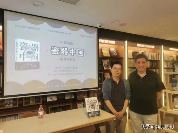 你所不知道的《瓷器中國》背後的事兒