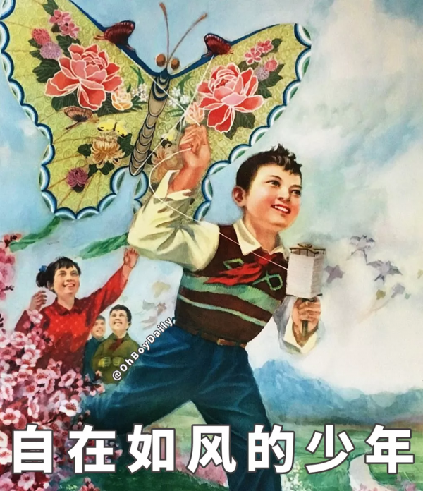 掌聲送給射手座