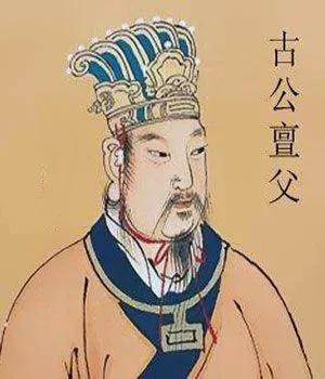 「歷史」《周朝，一個活久見的朝代》古公遷岐