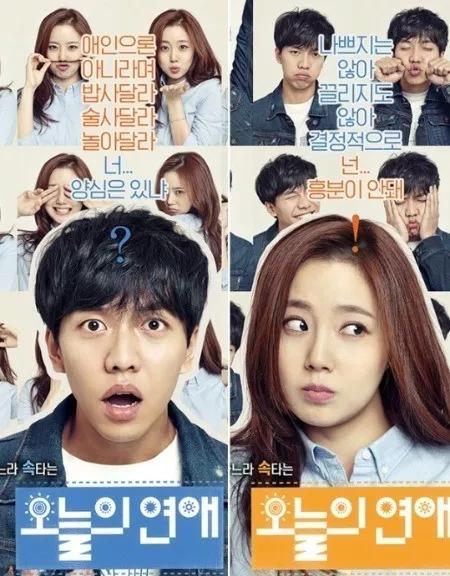 1987年生的韓國男星