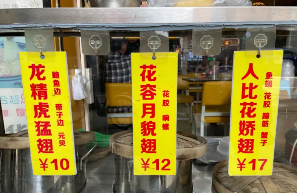二刷廣州怎麼玩?這4條馬路帶你用本地人視角找美食 二刷廣州怎麼玩?這4條馬路帶你用本地人視角找美食
