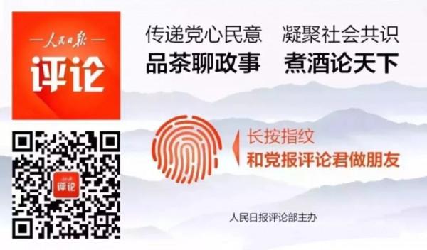 話費明贈暗釦錢，別讓套餐成了套路 | 畫裡有話