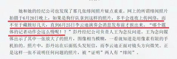 這7位表裡不一的明星，終於在2021年現了原形，每個都不值得同情