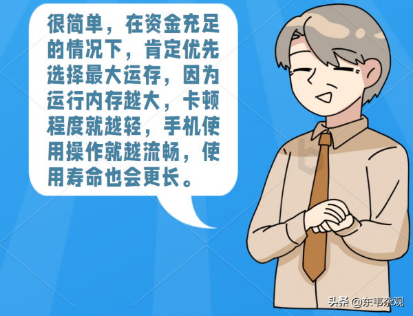 紅米note11正式發售,4G/6G/8G三種運存該如何選擇?這裡給你答案 紅米note11正式發售,4G/6G/8G三種運存該如何選擇?這裡給你答案