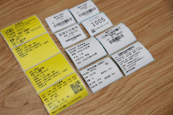 方便靠譜的工作伴侶 馳騰CT220D標籤印表機體驗評測 方便靠譜的工作伴侶 馳騰CT220D標籤印表機體驗評測