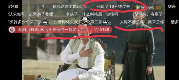 雪中悍刀行，二皇子：我和我的怨種金甲