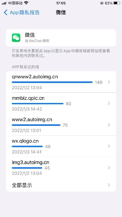 Iphone安全篇：六套“功法”保隱私