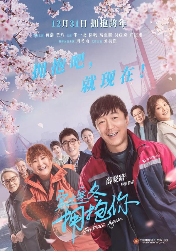 豆瓣4.8!開心麻花再這麼作下去,早晚砸了自己招牌 豆瓣4.8!開心麻花再這麼作下去,早晚砸了自己招牌