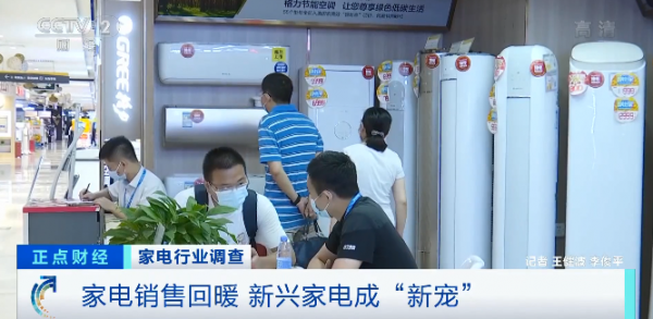 0智商稅家電選購清單,價效比高的,我挑出來了,網友:能省則省 0智商稅家電選購清單,價效比高的,我挑出來了,網友:能省則省