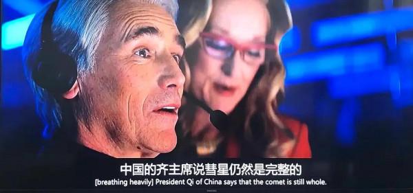 集齊頂級大咖的壓軸電影，還是玩脫了