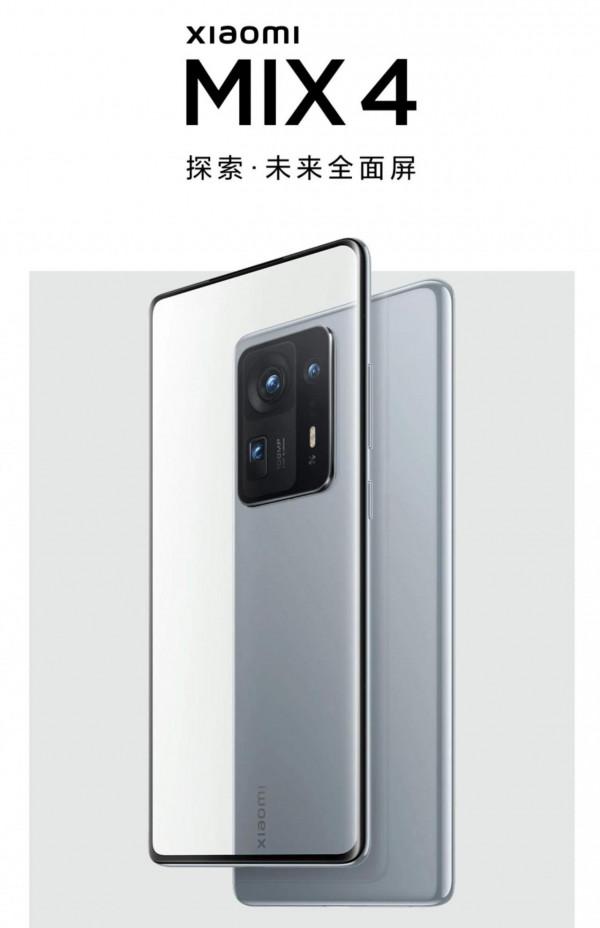 2021年各手機廠商新技術機型盤點 2021年各手機廠商新技術機型盤點