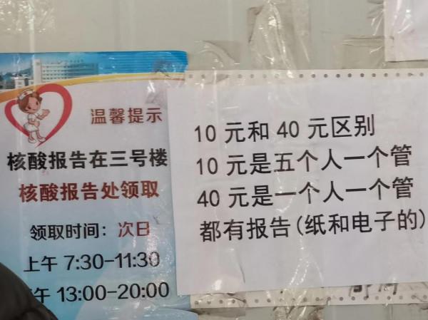 到底誰有&OpenCurlyDoubleQuote;病&rdquo;？