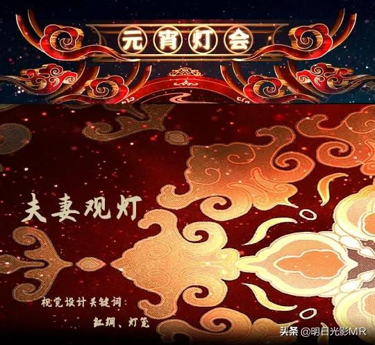 2022安徽元宵晚會精彩視覺合集