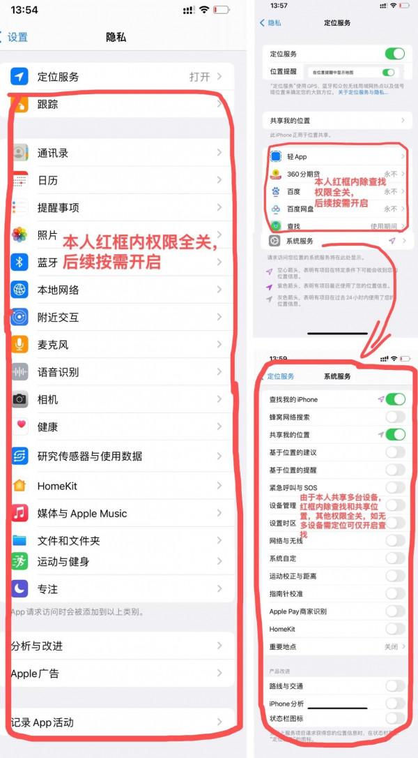 蘋果12Pro Max設定最佳化