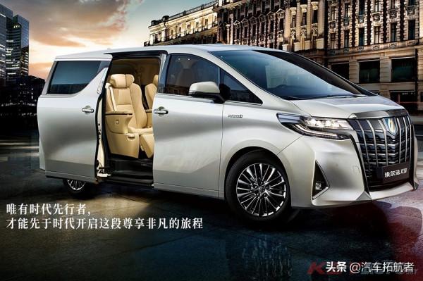 日媒曝新一代 豐田埃爾法 最終設計，或明年底登場