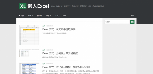 吐血整理!15個超實用的「學習網站」彙總分享!助力自我提升 吐血整理!15個超實用的「學習網站」彙總分享!助力自我提升