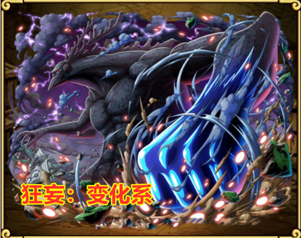 海賊王:人物的性格決定果實覺醒能力,大媽和基德都證明了這一點 海賊王:人物的性格決定果實覺醒能力,大媽和基德都證明了這一點