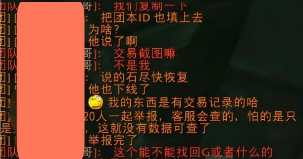 魔獸TBC：2個辛酸便當團，王子修車7小時，出鳳凰團長攜14萬G下線