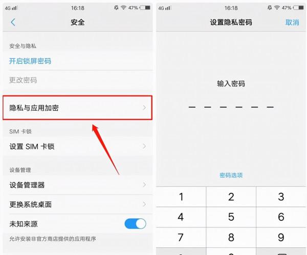 vivo手機的隱藏的功能你知道幾個，真的很好用哦