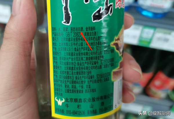 買白酒，別總是茅五劍，試試這4款百元酒，款款純釀口感不輸大牌