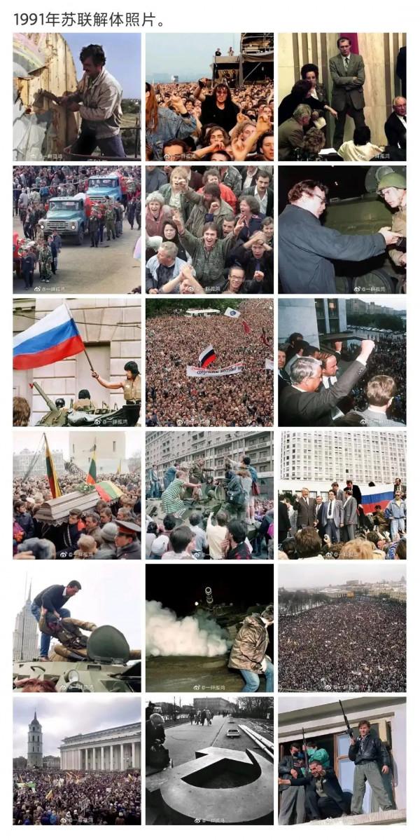 漫天的囗水與唾液(蘇聯解體進行時)