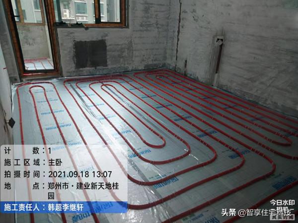 「建業桂園7號樓」河南家庭暖氣住宅地暖安裝工地現場實拍