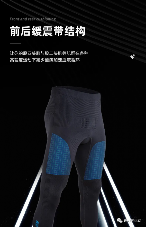 高性價比冬季保暖速力達SURIDA-“颶風”多功能運動長衣褲 高性價比冬季保暖速力達SURIDA-“颶風”多功能運動長衣褲