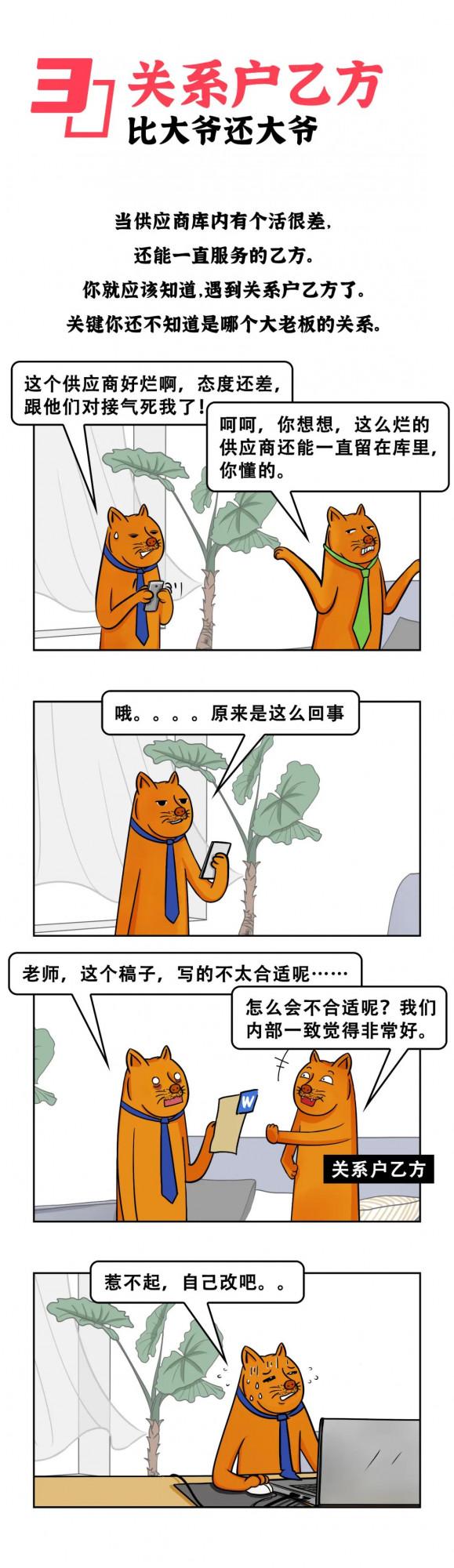 很多甲方不敢說，其實他們很慘
