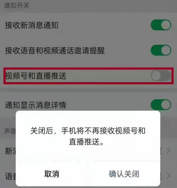 微信再次更新，朋友圈摺疊加劇，私域還能做嗎？