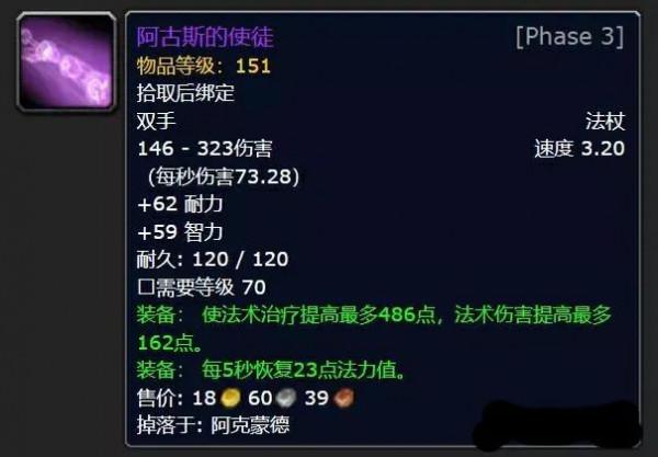 p3階段最值得入手的十種武器