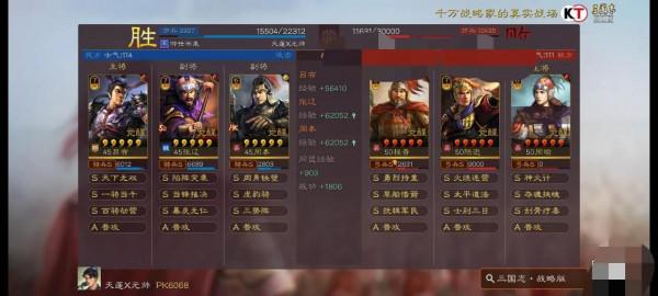 三戰 抗紅勇士,平民的榮耀 三戰 抗紅勇士,平民的榮耀