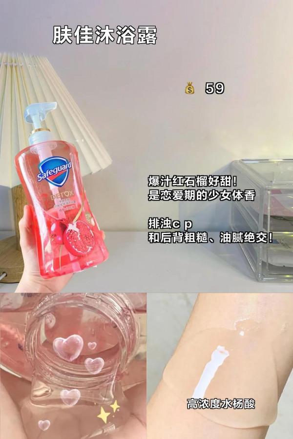 女孩子變美的小心機都在這，趕緊拉上你的姐妹一起吧