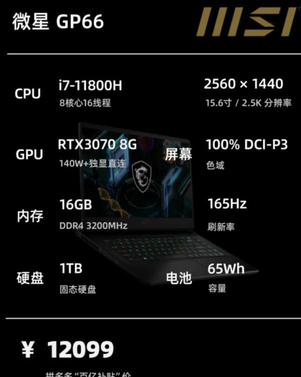 雙11大作戰 | 遊戲本 選購 主觀推薦 雙11大作戰 | 遊戲本 選購 主觀推薦