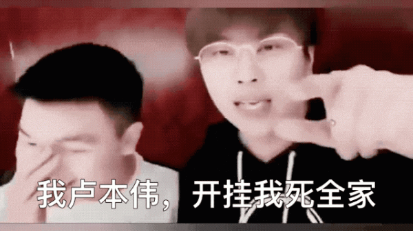 六大人氣LOL主播的覆滅,有人功成身退,有人NO ZUO NO DIE 六大人氣LOL主播的覆滅,有人功成身退,有人NO ZUO NO DIE