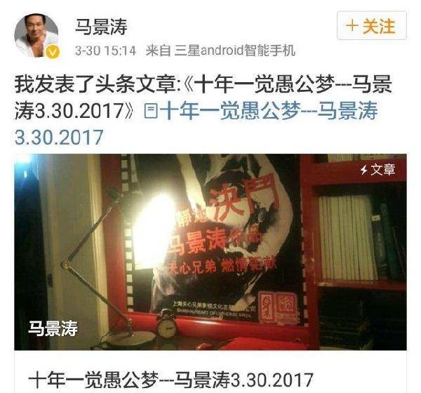 吳佳尼嫁給馬景濤後:不與繼女爭愛,離婚是因為愛情沒爭過親情 吳佳尼嫁給馬景濤後:不與繼女爭愛,離婚是因為愛情沒爭過親情