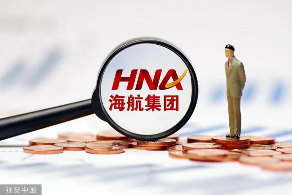 海航集團重整重大訊息 海航集團重整重大訊息