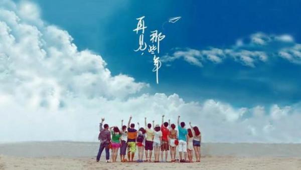 中師畢業二十二年後參加同學聚會，我頓悟了人生的三個真相