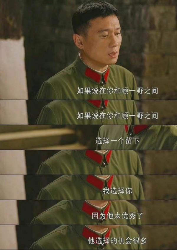 王牌部隊評分尚未出爐,連看10集不過癮,可3個bug惹人吐槽 王牌部隊評分尚未出爐,連看10集不過癮,可3個bug惹人吐槽