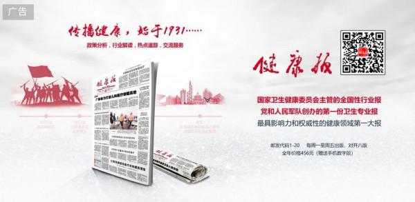 健康•國慶 | 帶孩子出行，你都考慮周全了嗎？